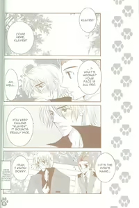 Page 7 of Inu | Dog - preview thumbnail