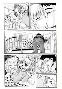 Page 134 of PARA★ISO - preview thumbnail
