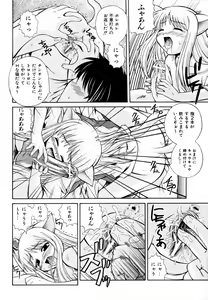 Page 26 of PARA★ISO - preview thumbnail