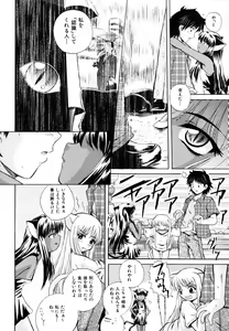 Page 40 of PARA★ISO - preview thumbnail