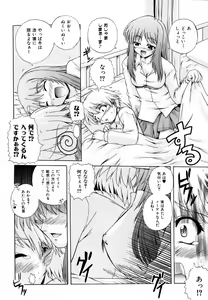 Page 62 of PARA★ISO - preview thumbnail