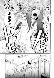 Page 77 of PARA★ISO - preview thumbnail