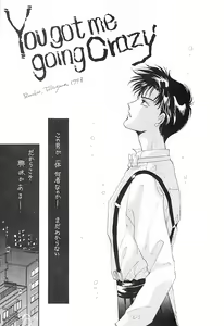 Page 4 of Homo no Hon - preview thumbnail