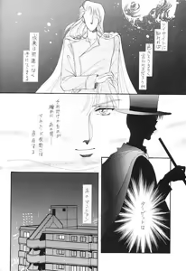 Page 5 of Homo no Hon - preview thumbnail