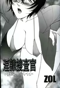Page 4 of Potemayo vol. 3 - preview thumbnail