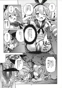 Page 12 of Teitoku wa Osoku temo Zettai Daijoubu!! - preview thumbnail