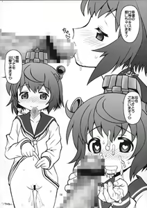 Page 15 of Teitoku wa Osoku temo Zettai Daijoubu!! - preview thumbnail