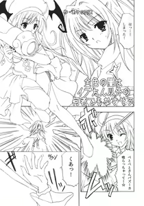 Page 4 of Trouble Shoujo Preview - preview thumbnail