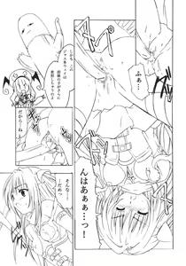 Page 8 of Trouble Shoujo Preview - preview thumbnail