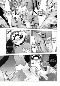 Page 16 of CLOUD MEMORY - preview thumbnail