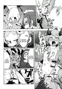 Page 3 of CLOUD MEMORY - preview thumbnail