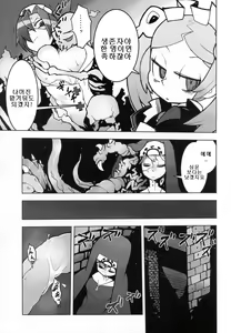 Page 4 of CLOUD MEMORY - preview thumbnail