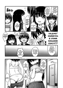 Page 3 of soeur - preview thumbnail