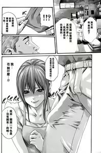 Page 109 of Kisei Juui Suzune Ch. 44-53 - preview thumbnail