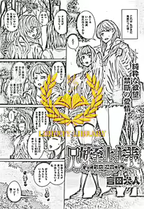 Kyoudai shijo shugi — hentai manga cover on Fhentai