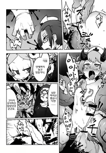 Page 3 of CLOUD MEMORY - preview thumbnail