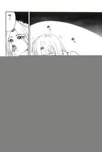 Page 101 of Idol Toy Yuki - preview thumbnail