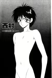 Page 21 of Idol Toy Yuki - preview thumbnail