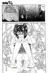 Page 25 of Idol Toy Yuki - preview thumbnail