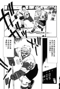 Page 39 of Idol Toy Yuki - preview thumbnail