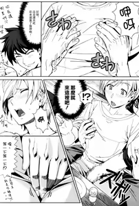Page 8 of DANSO DANSO - preview thumbnail