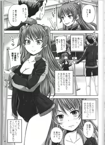 Page 46 of Nozoite wa Ikenai 9 - Do Not Peep! 9 - preview thumbnail