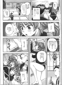 Page 49 of Nozoite wa Ikenai 9 - Do Not Peep! 9 - preview thumbnail