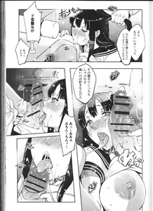 Page 80 of Nozoite wa Ikenai 9 - Do Not Peep! 9 - preview thumbnail