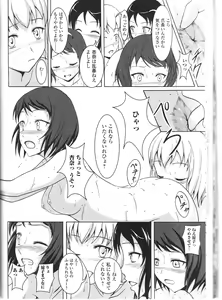 Page 93 of Nozoite wa Ikenai 9 - Do Not Peep! 9 - preview thumbnail