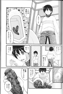 Page 10 of Nozoite wa Ikenai 9 - Do Not Peep! 9 - preview thumbnail