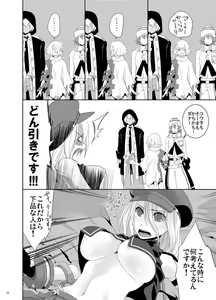 Page 6 of RUSSIAN ROULETTE - preview thumbnail