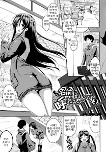Tayun Purun Monyun Ch.2 — hentai manga cover on Fhentai