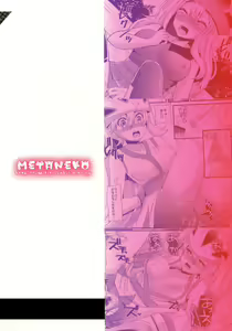 Page 26 of Mesuparure ~Corni-hen~ - preview thumbnail