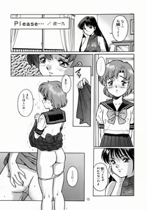 Page 18 of Henreikai Premium - preview thumbnail