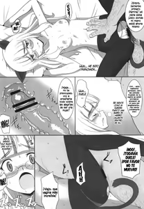 Page 14 of Peri Inu - preview thumbnail