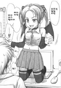 Page 33 of Lolicon Series+ - preview thumbnail