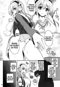 Page 5 of Best Shot! - preview thumbnail
