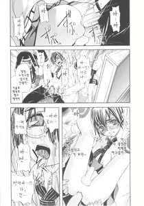 Page 99 of Tsundere Shounen de Asobou! - preview thumbnail