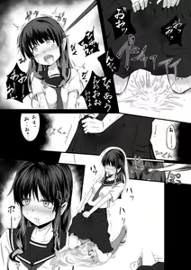 Page 7 of Brain Eater 2 - preview thumbnail