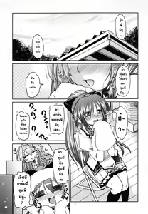 Page 5 of Yurikko ga Kunka Kunka shite tara Uryuu sareru H na Hon - preview thumbnail