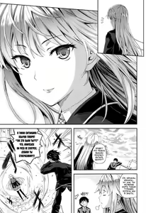 Page 7 of Succu Life - preview thumbnail