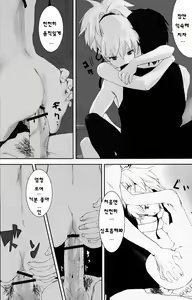 Page 28 of NOCTURNE -FOR TWO LOVERS- - preview thumbnail