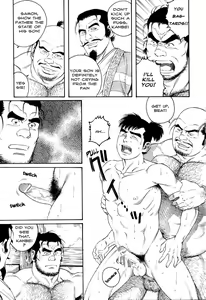 Page 4 of Oyako Jigoku | Father and son in hell - preview thumbnail
