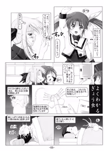 Page 8 of NanoFa + Alicia wo Ochinchin de Gyouchuu Kensa - The thin book of anal sex for big friends. - preview thumbnail