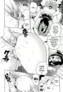 Page 17 of Sweet Pitfall (decensored) - preview thumbnail