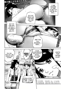 Page 4 of Sweet Pitfall (decensored) - preview thumbnail