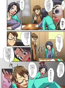 Page 4 of Kemono Ana Vol. 02 - preview thumbnail