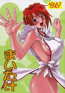 LeLe Pappa Vol.12 Maitake — hentai manga cover on Fhentai