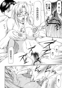 Page 31 of LeLe Pappa Vol.12 Maitake - preview thumbnail