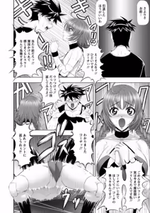 Page 128 of Immoral Beach - preview thumbnail